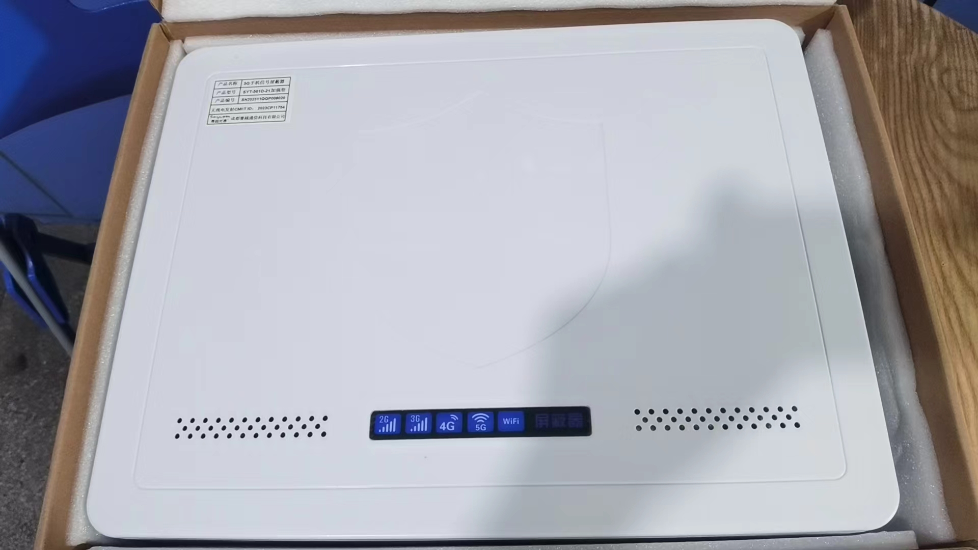  庐阳内置21路移动通信干扰器
