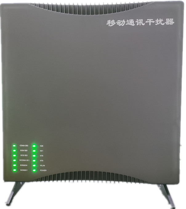  庐阳信令级放装型数字移动通信干扰器