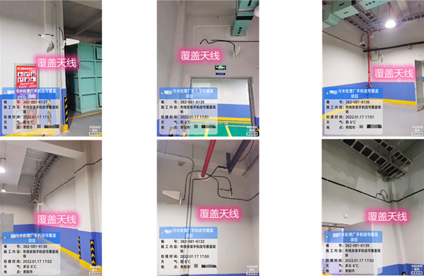  庐阳污水处理净水厂地下箱体覆盖案例